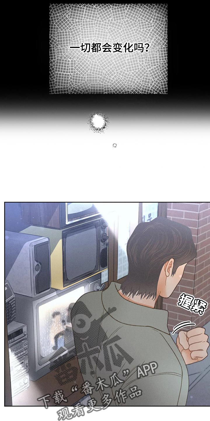第53章：【第二季】变化19