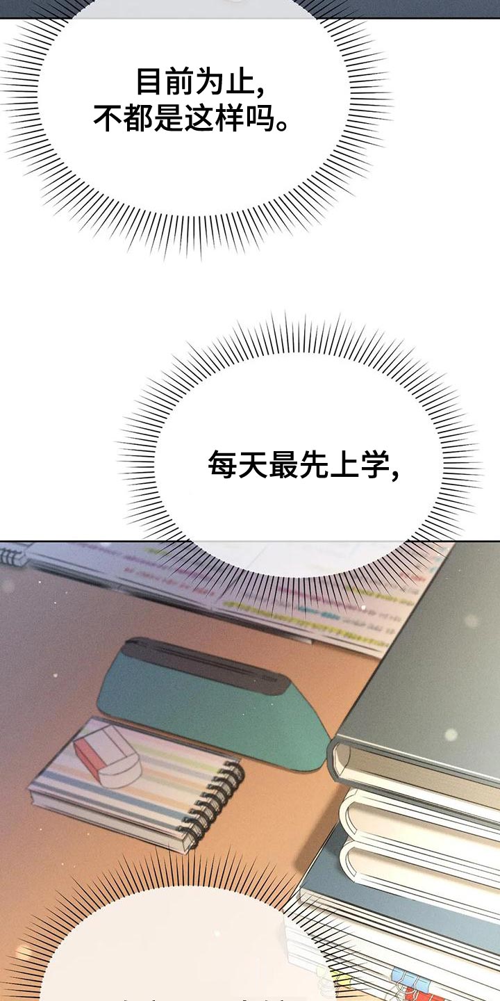第75章：【第二季】晕倒29
