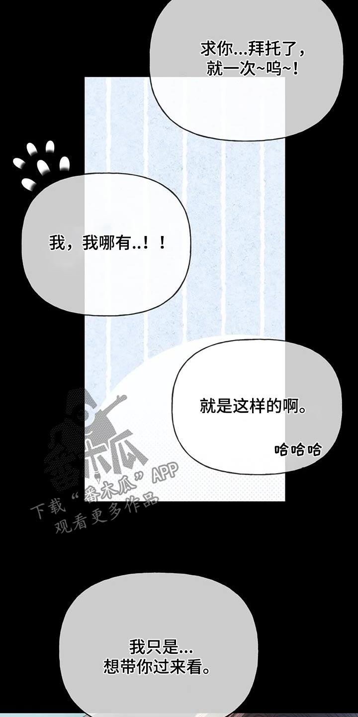 第123章：【第三季】第一次16