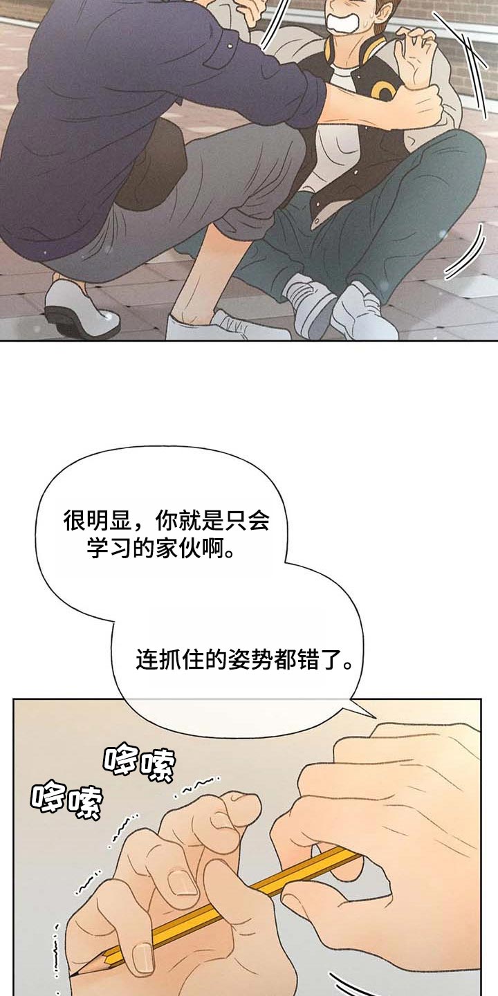 第28章：职业病8