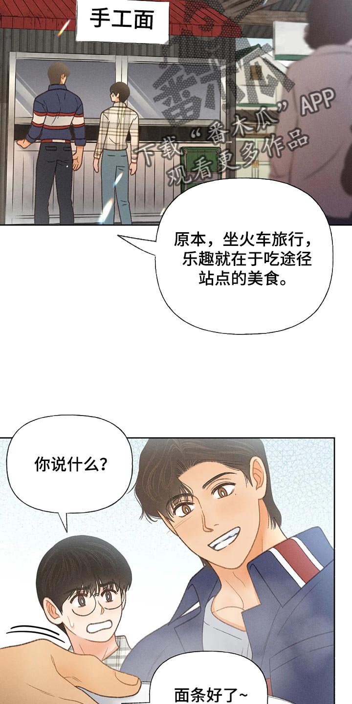 第55章：【第二季】后悔也没意义1