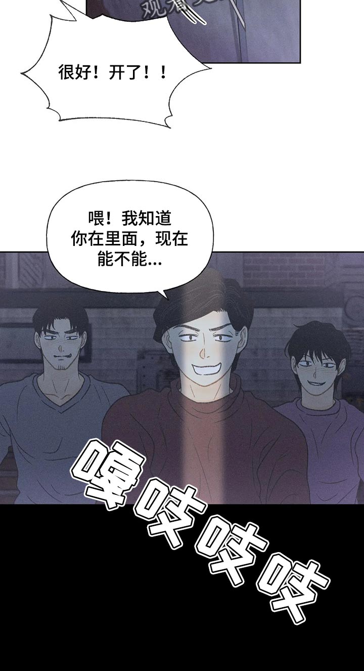 第23章：撬门22