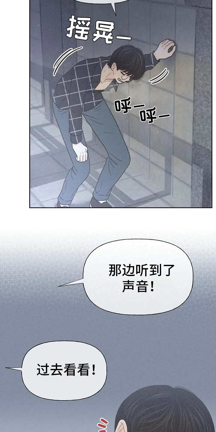 第19章：逃跑13