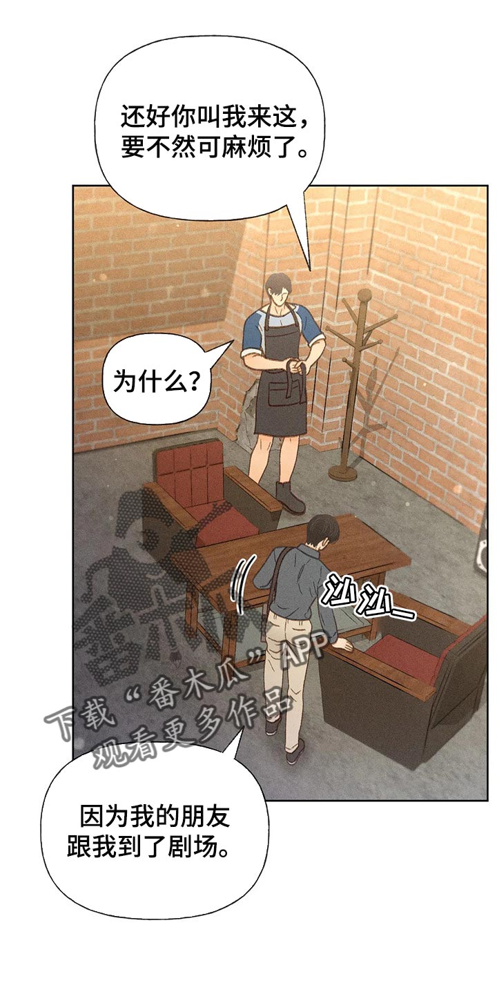 第39章：辅导19