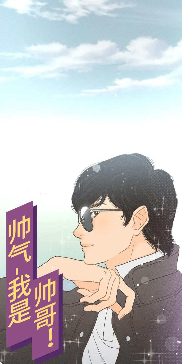 第1章：本职1