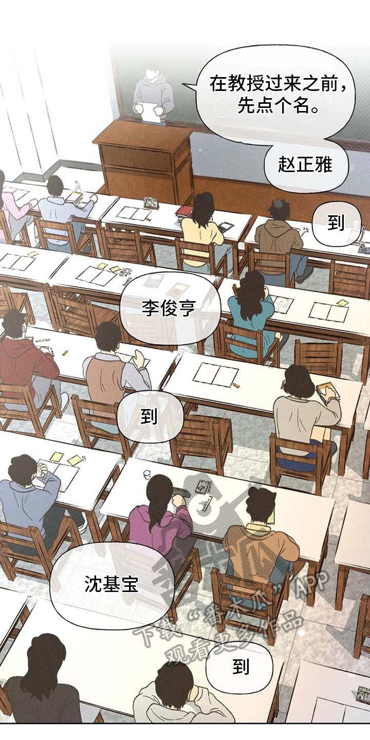 第12章：头疼消失16