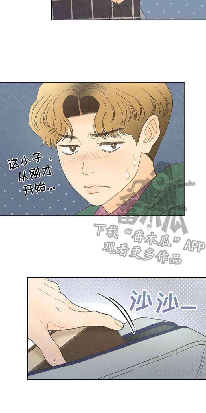 第13章：教授7