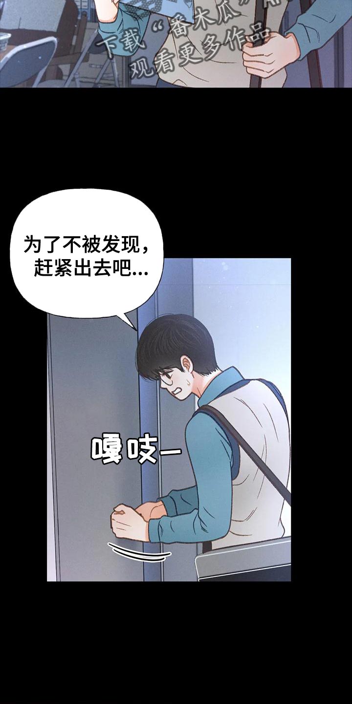 第95章：【第二季】不可能得逞14