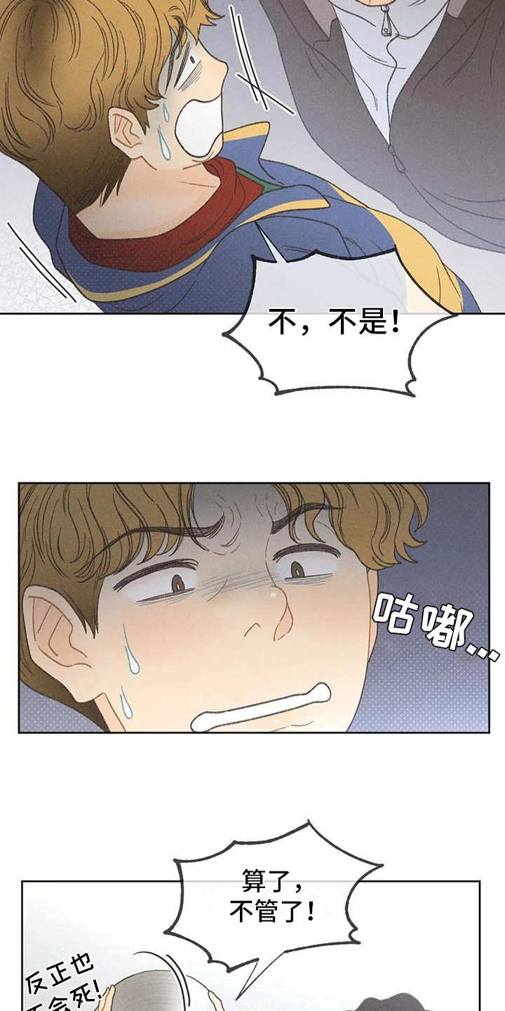 第5章：欢迎仪式10
