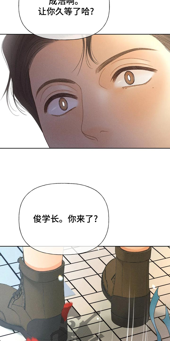 第63章：【第二季】决定交往24