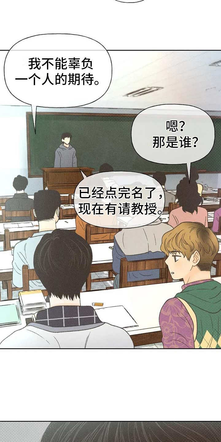 第13章：教授11