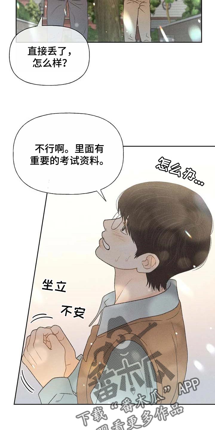 第28章：职业病20
