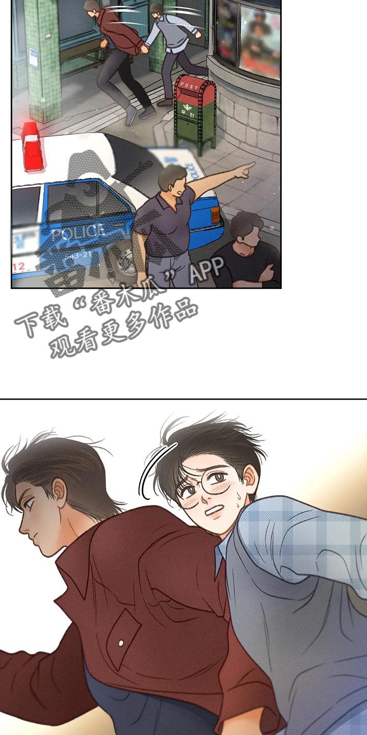 第91章：【第二季】求你帮帮我吧13
