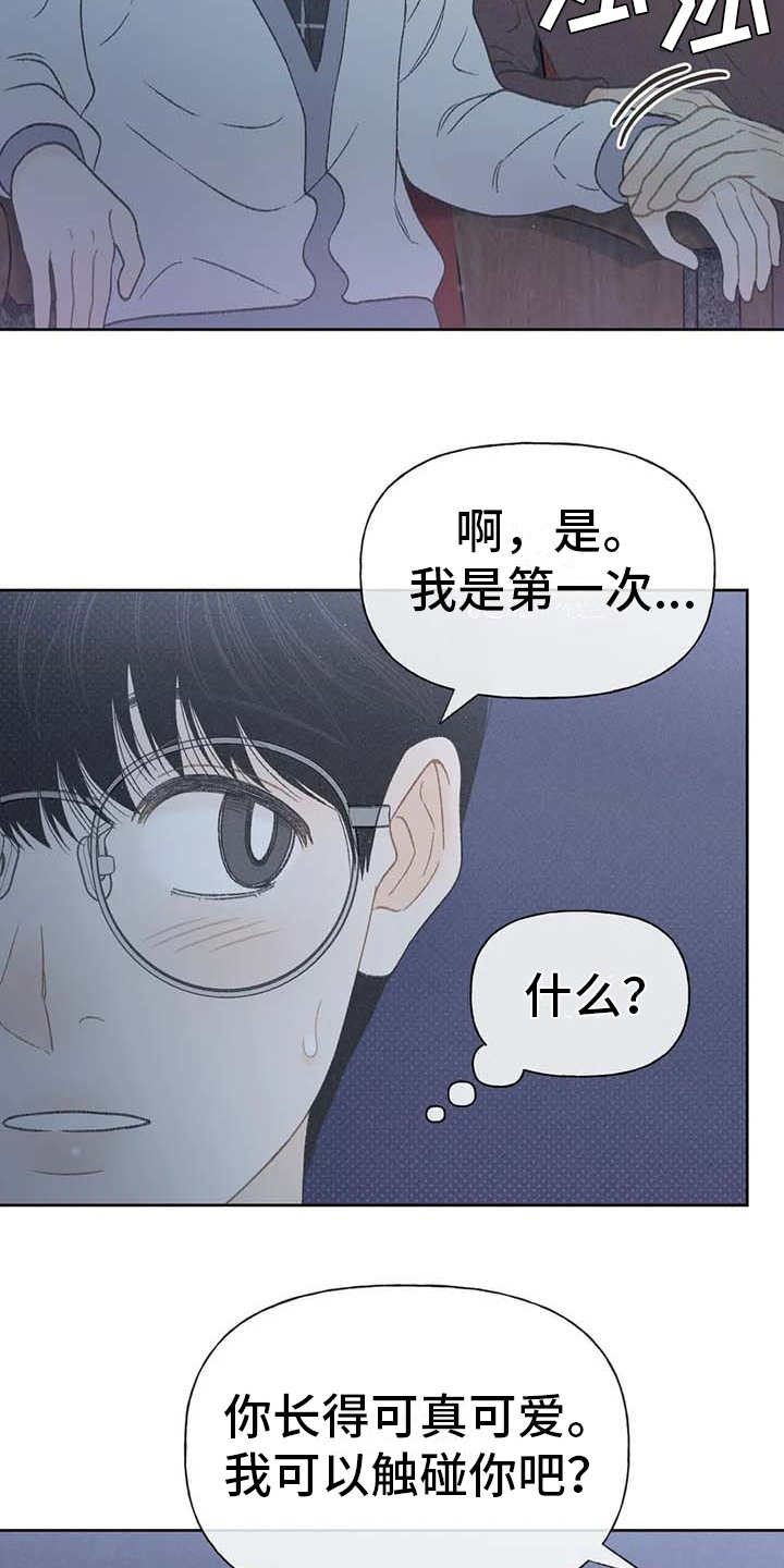 第18章：动手动脚1