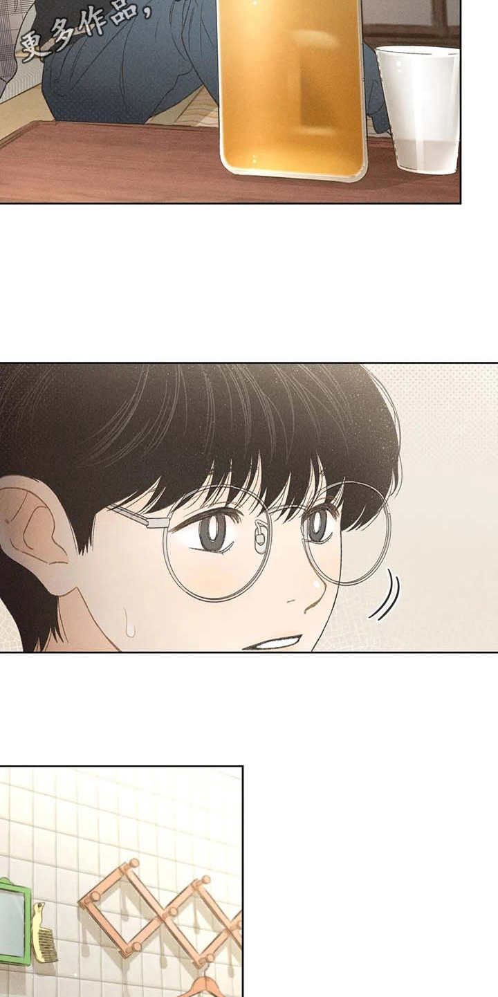 第10章：照顾4