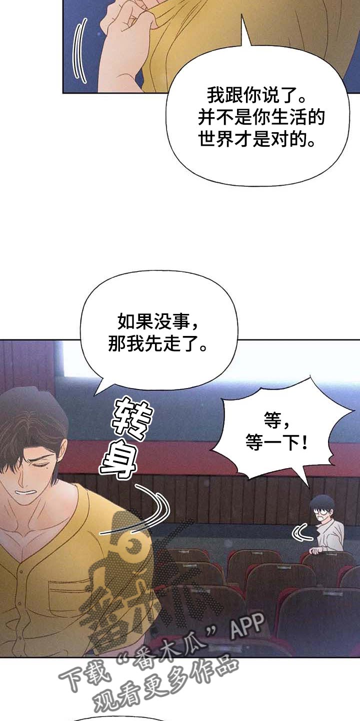 第36章：无谓的努力13