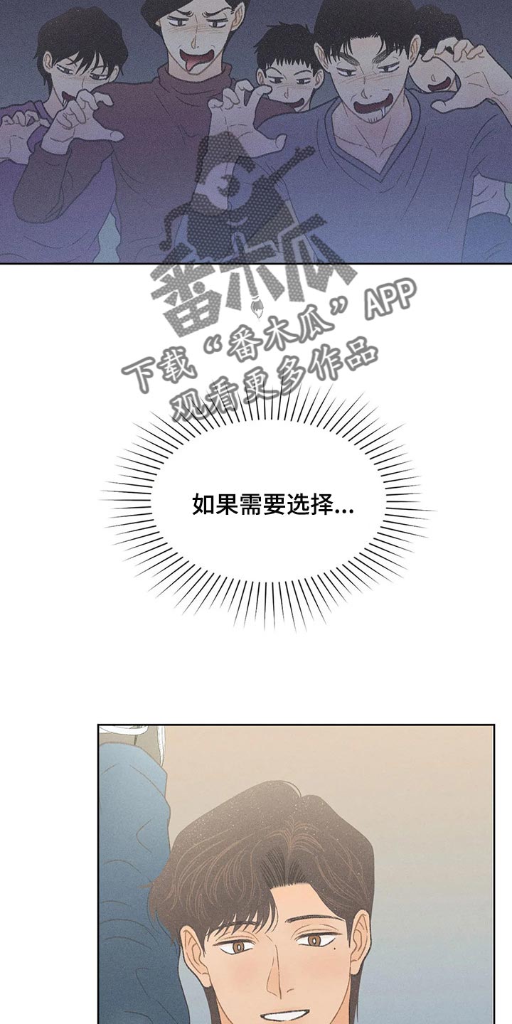 第23章：撬门1