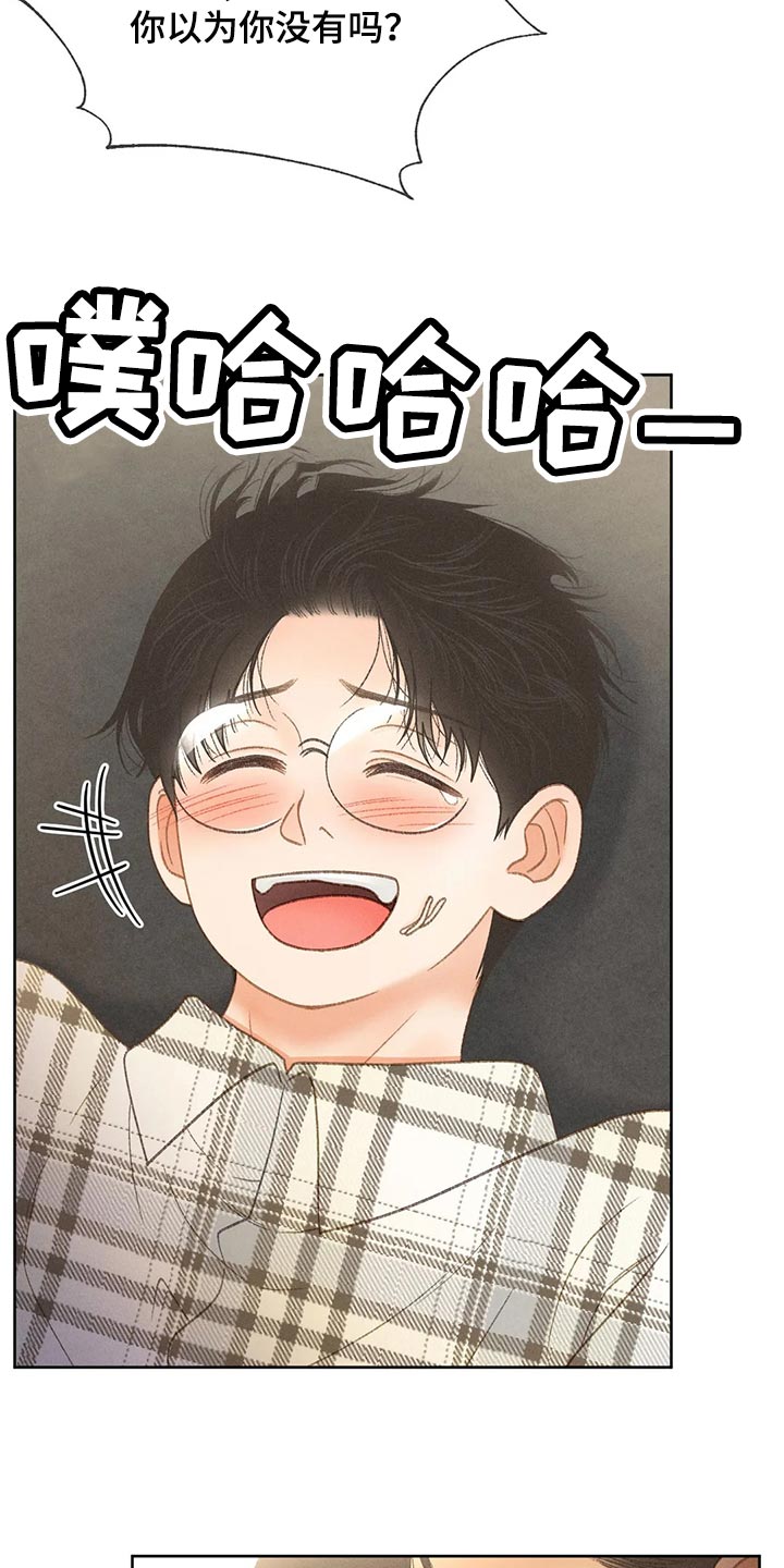 第55章：【第二季】后悔也没意义16