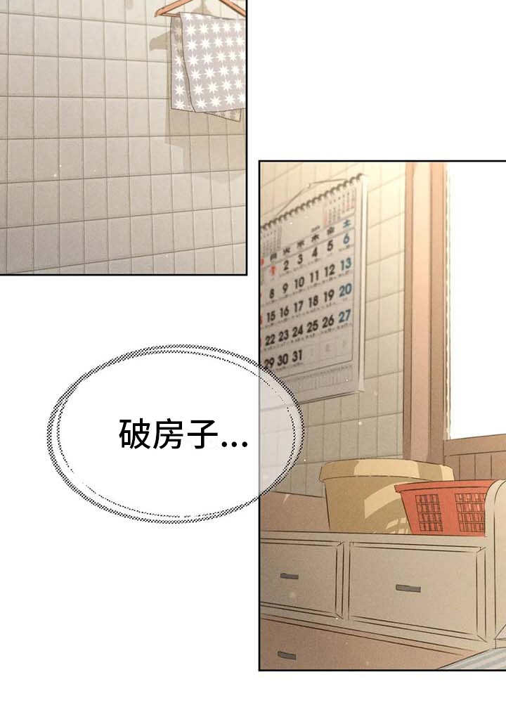 第10章：照顾5