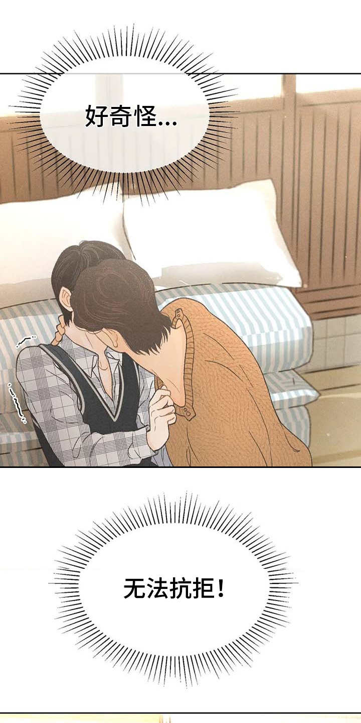 第11章：无法抗拒16