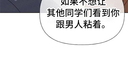 第48章：不知不觉脸红23