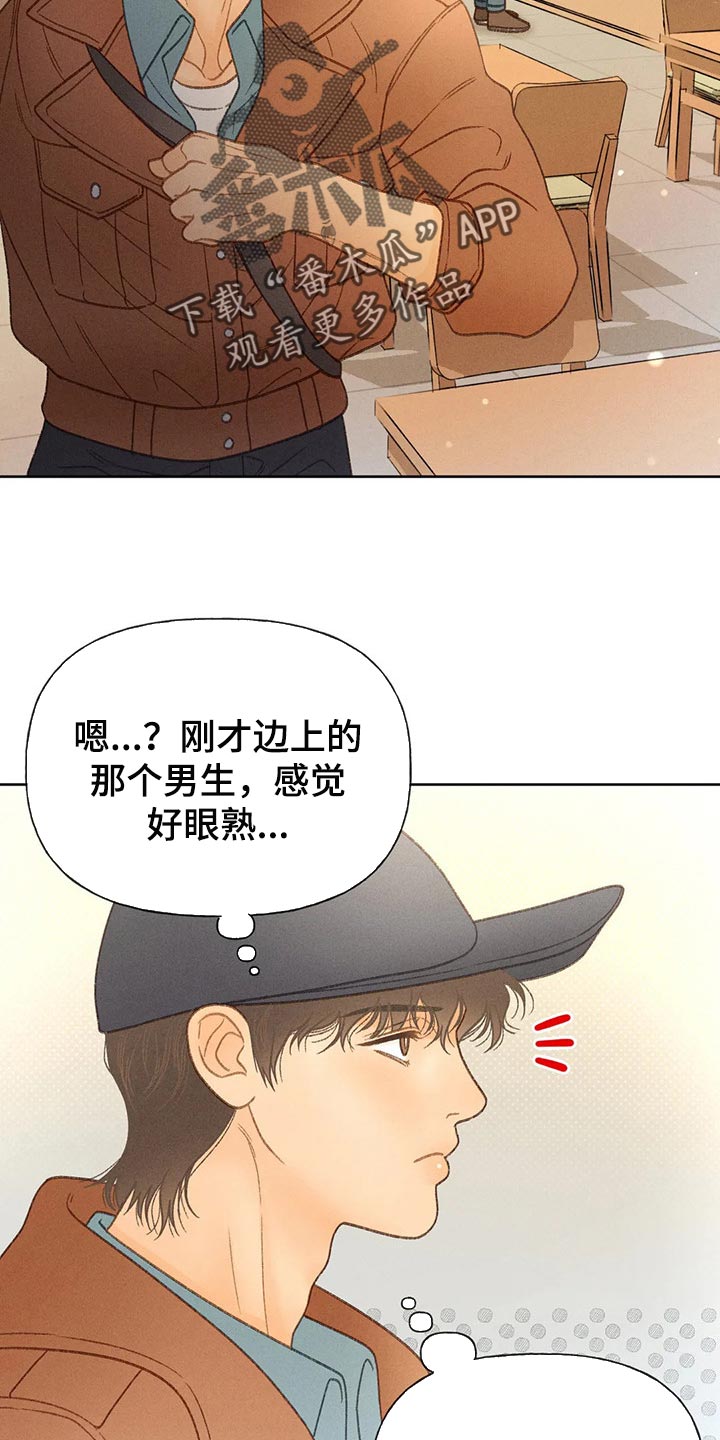 第47章：还书25