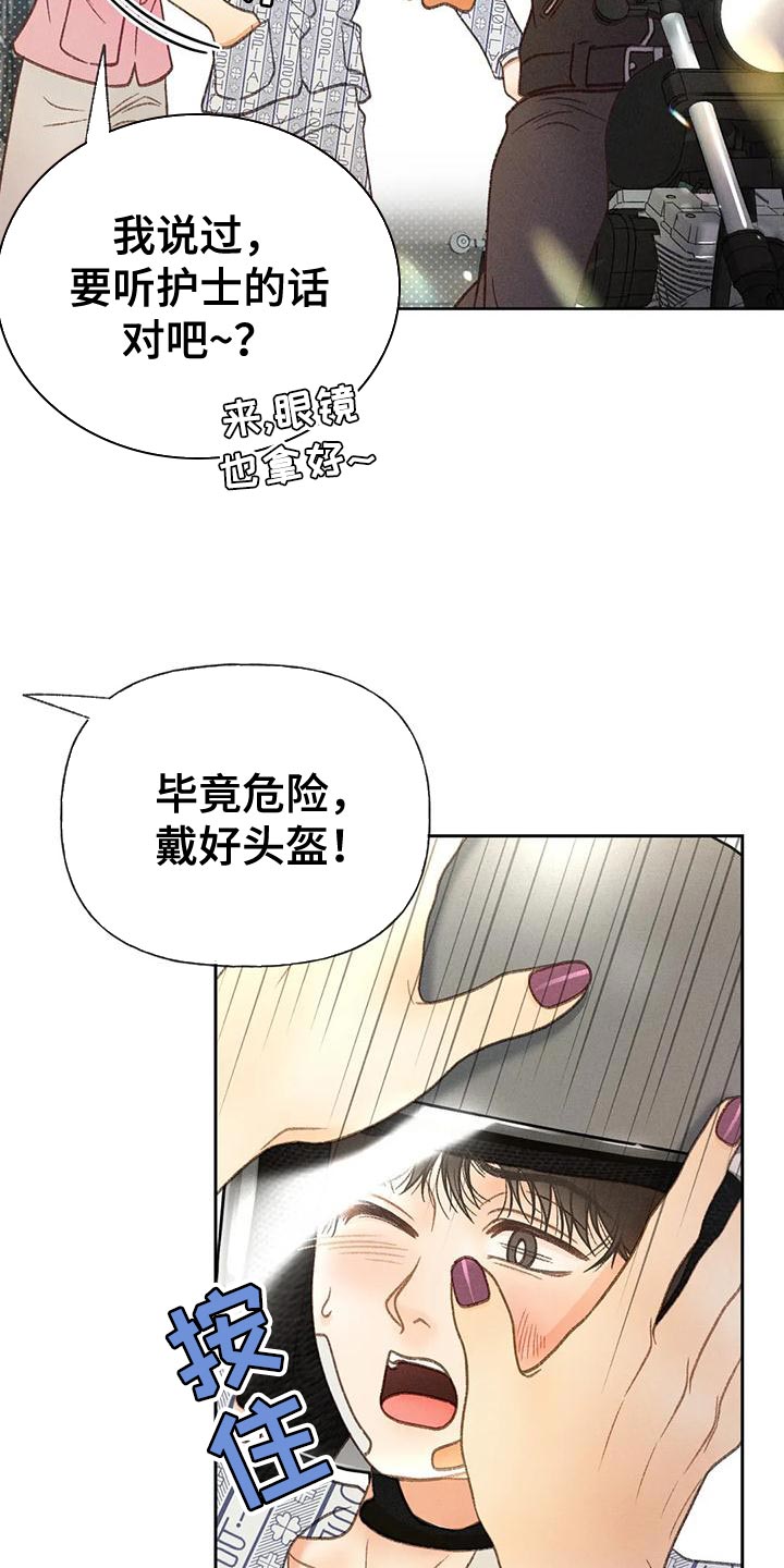 第79章：【第二季】想去剧场30