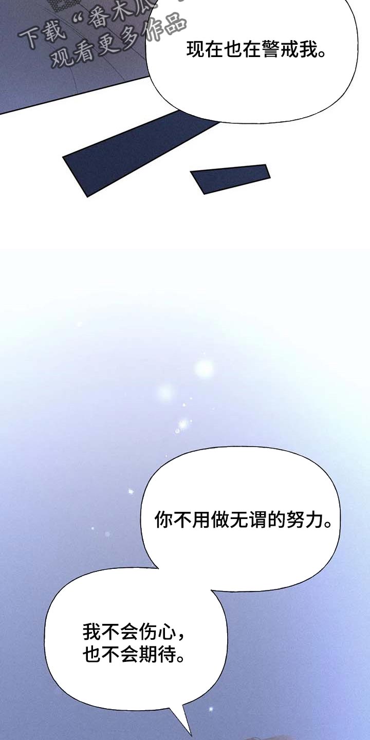 第36章：无谓的努力27