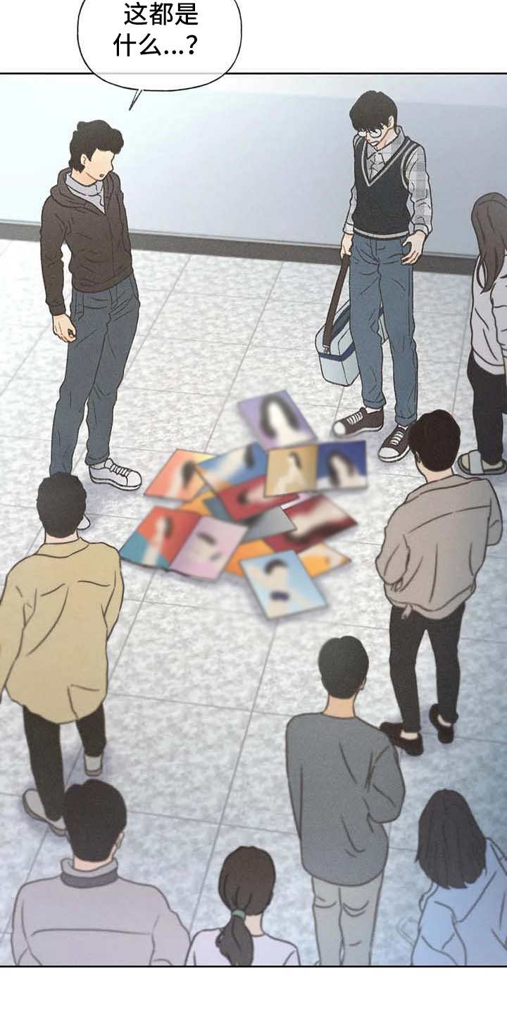 第6章：拿错包16