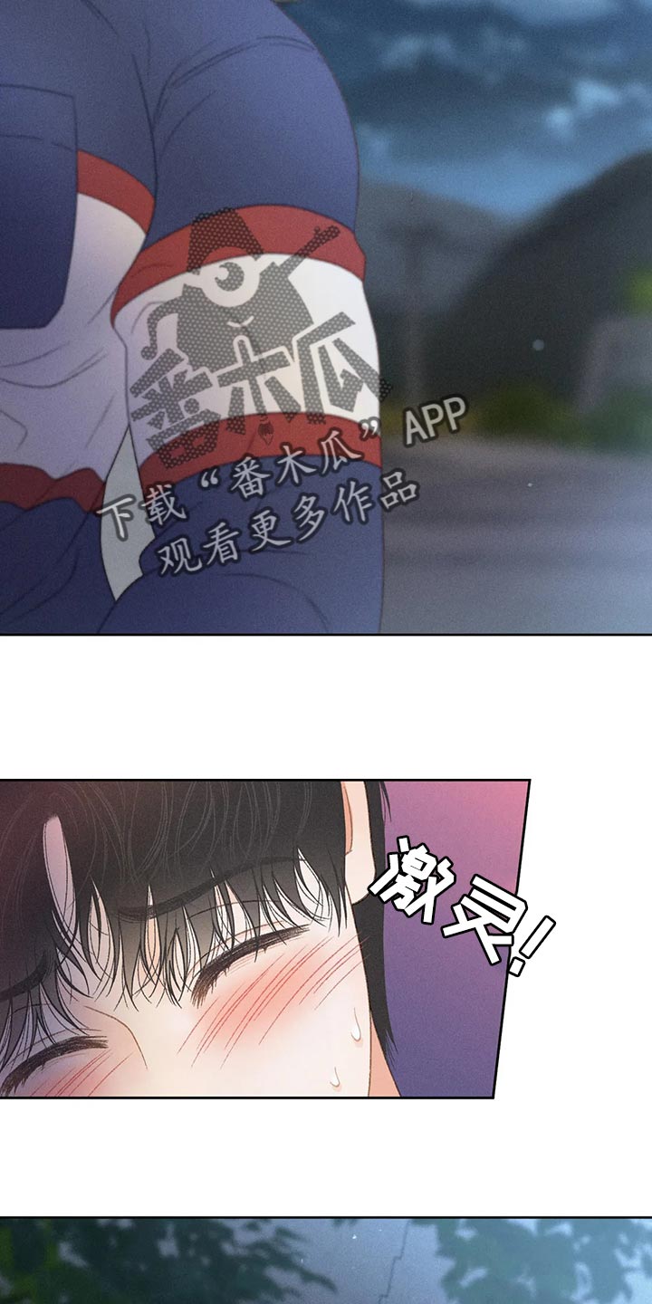 第60章：【第二季】被发现8