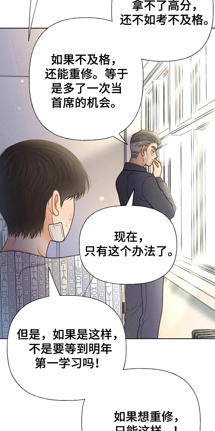 第79章：【第二季】想去剧场11