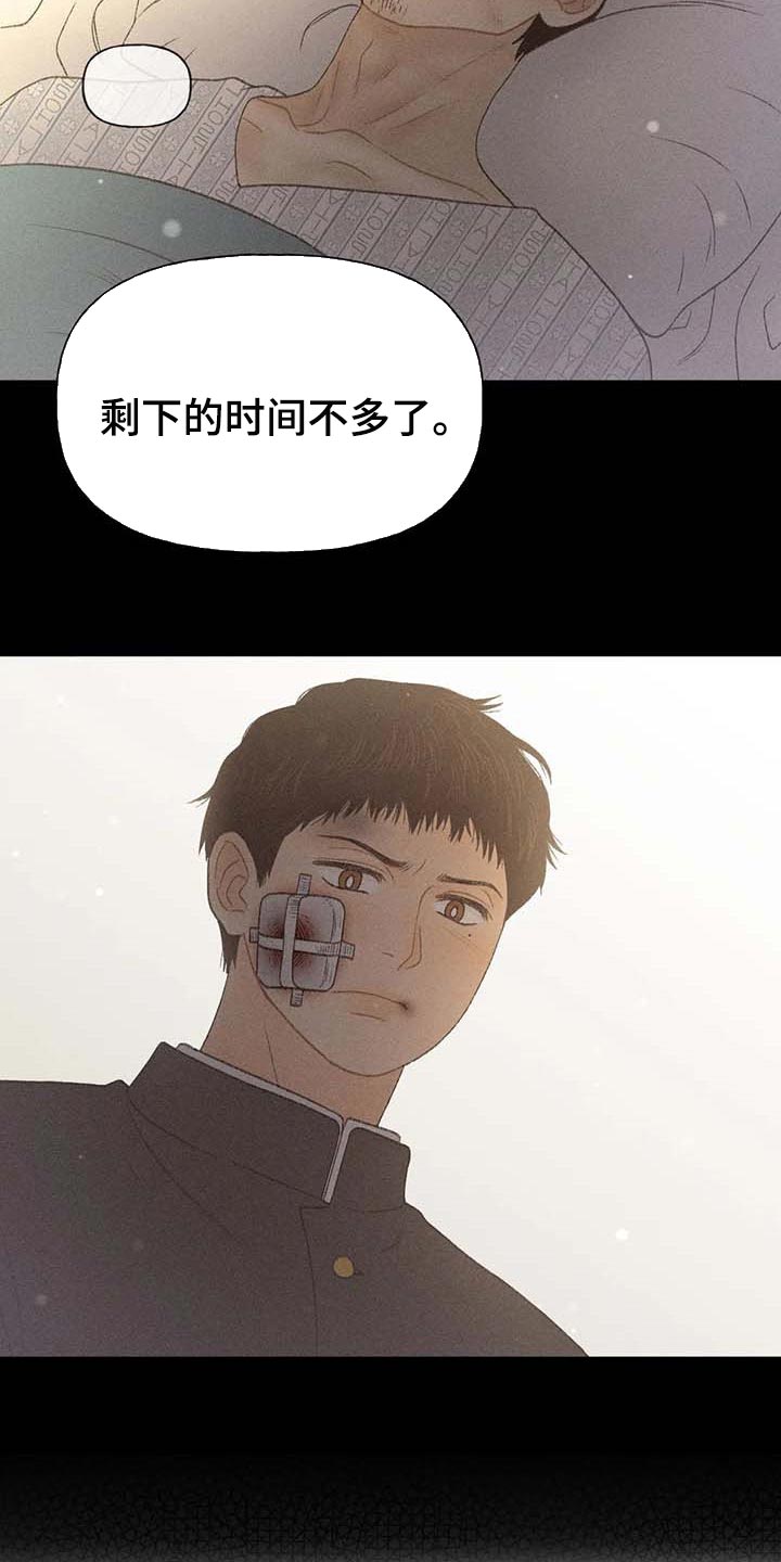 第31章：利用23
