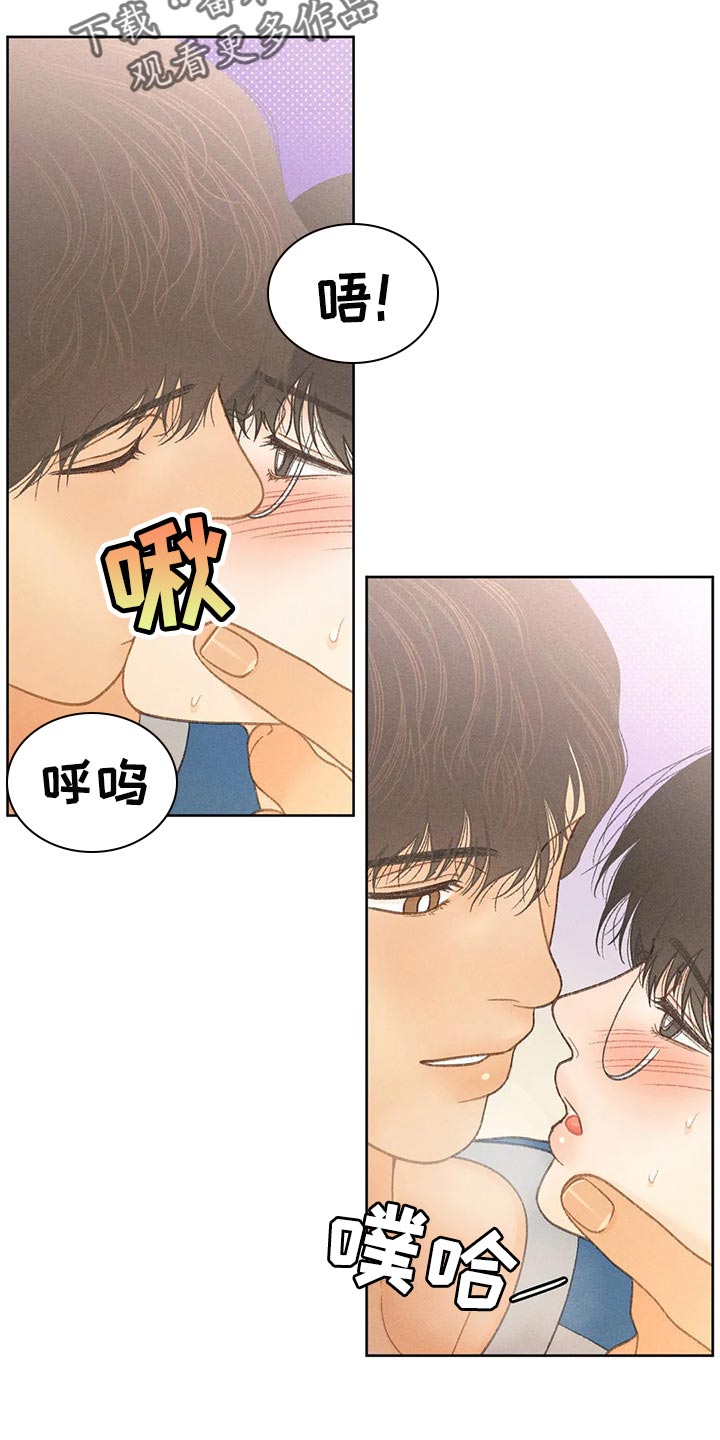 第45章：心理准备1
