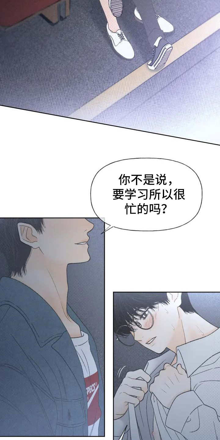 第4章：很容易4