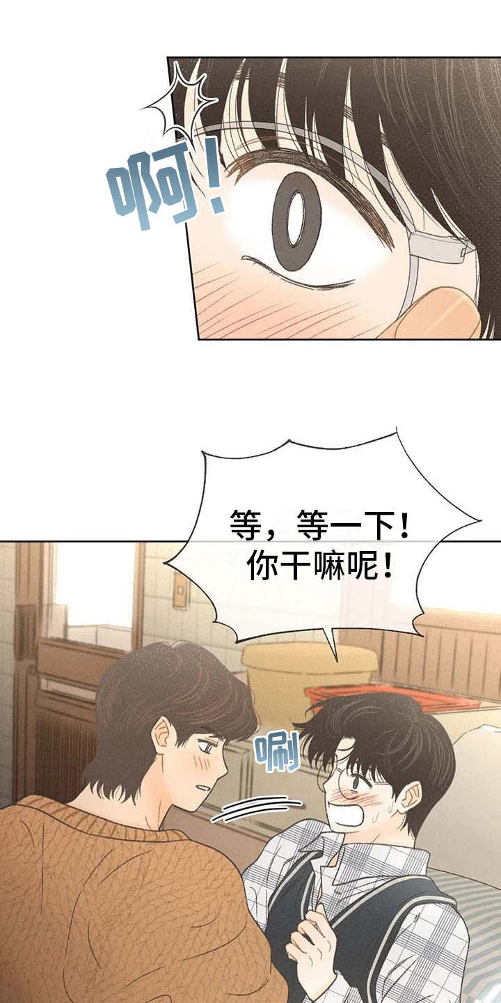 第11章：无法抗拒11