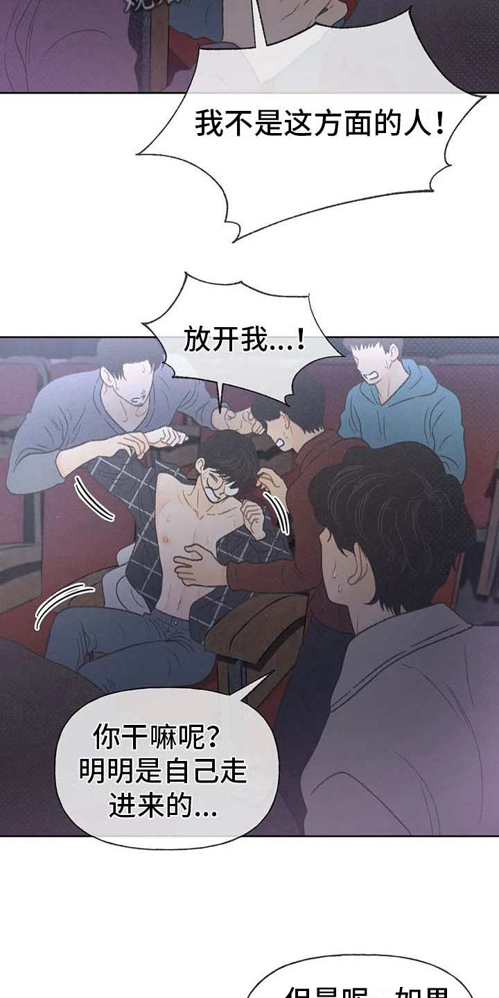第18章：动手动脚24