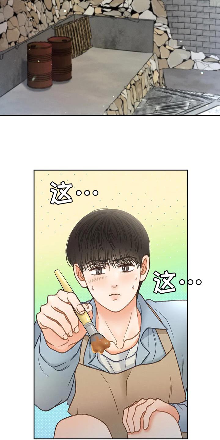 第111章：【第三季】一起画26
