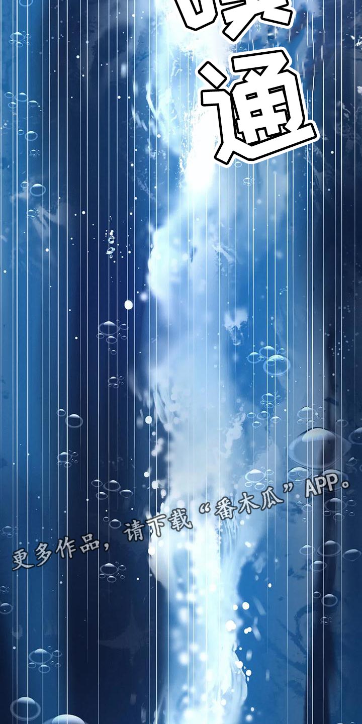 第102章：【第三季】跳海25