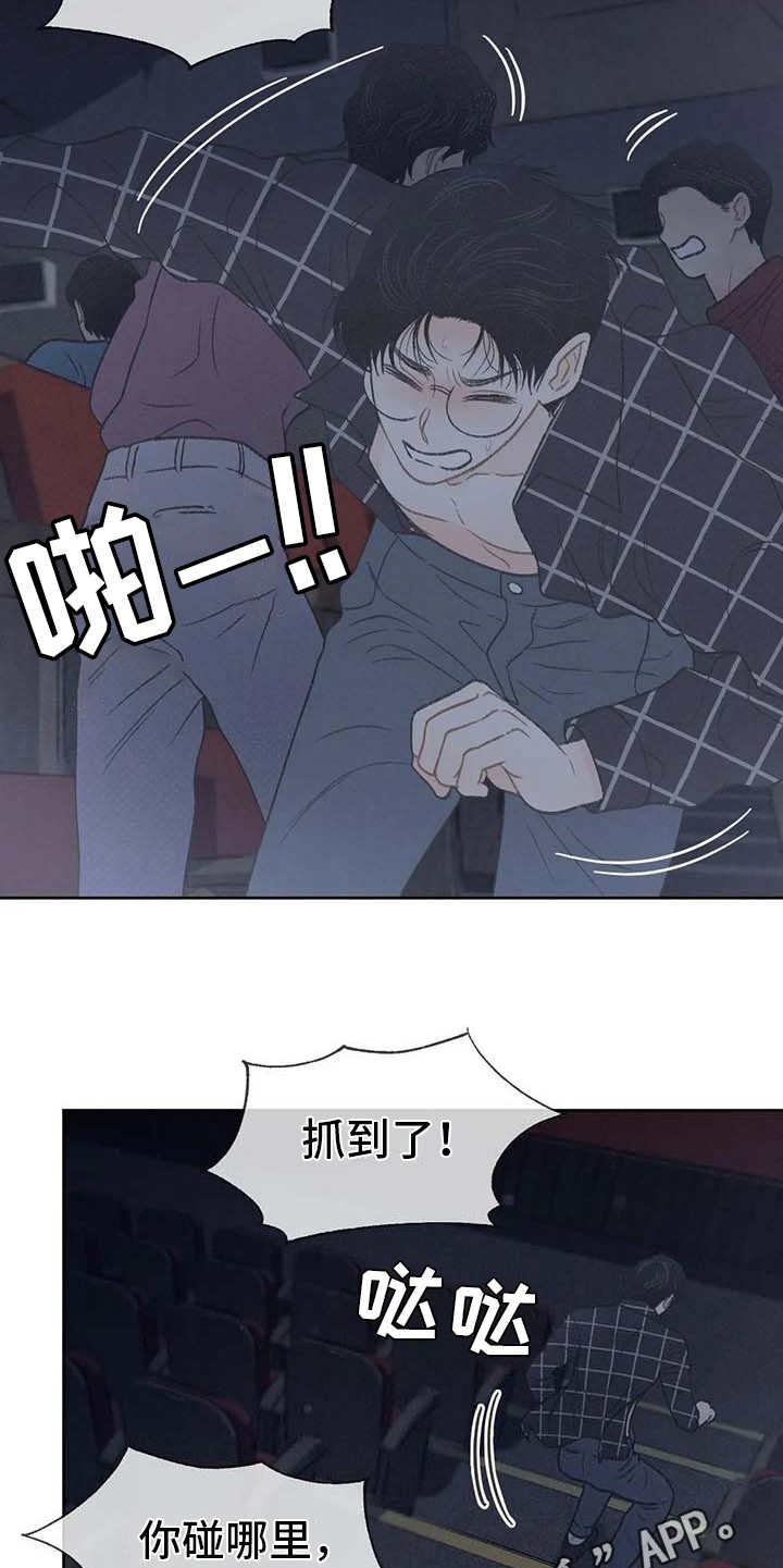 第19章：逃跑4