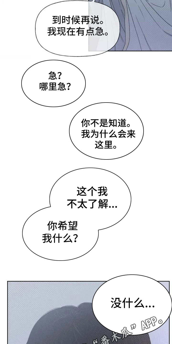 第4章：很容易5