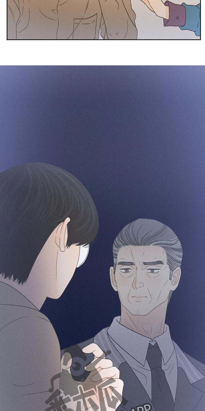 第30章：要赶紧治疗头痛15