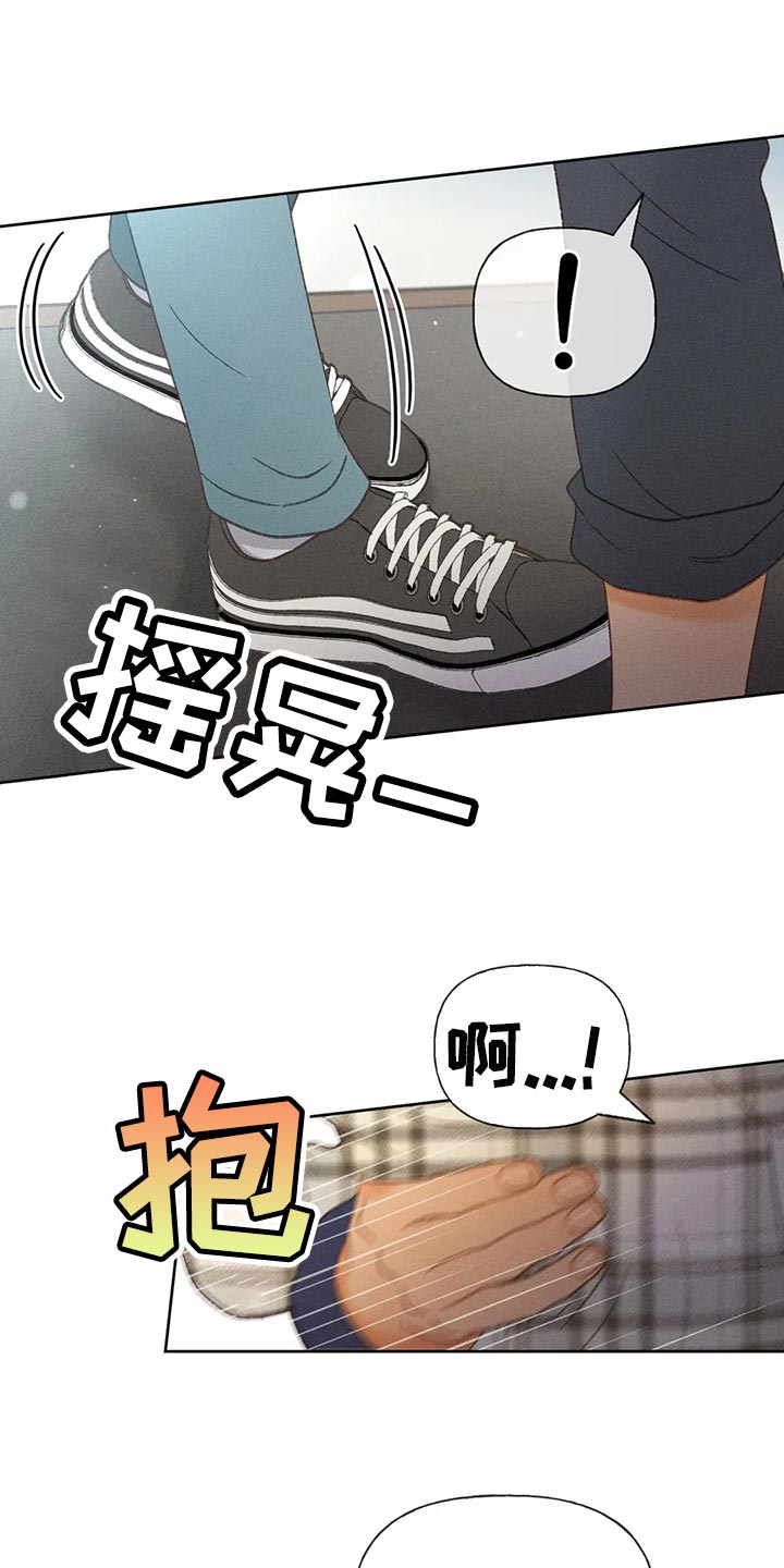 第54章：【第二季】不适合这种地方17