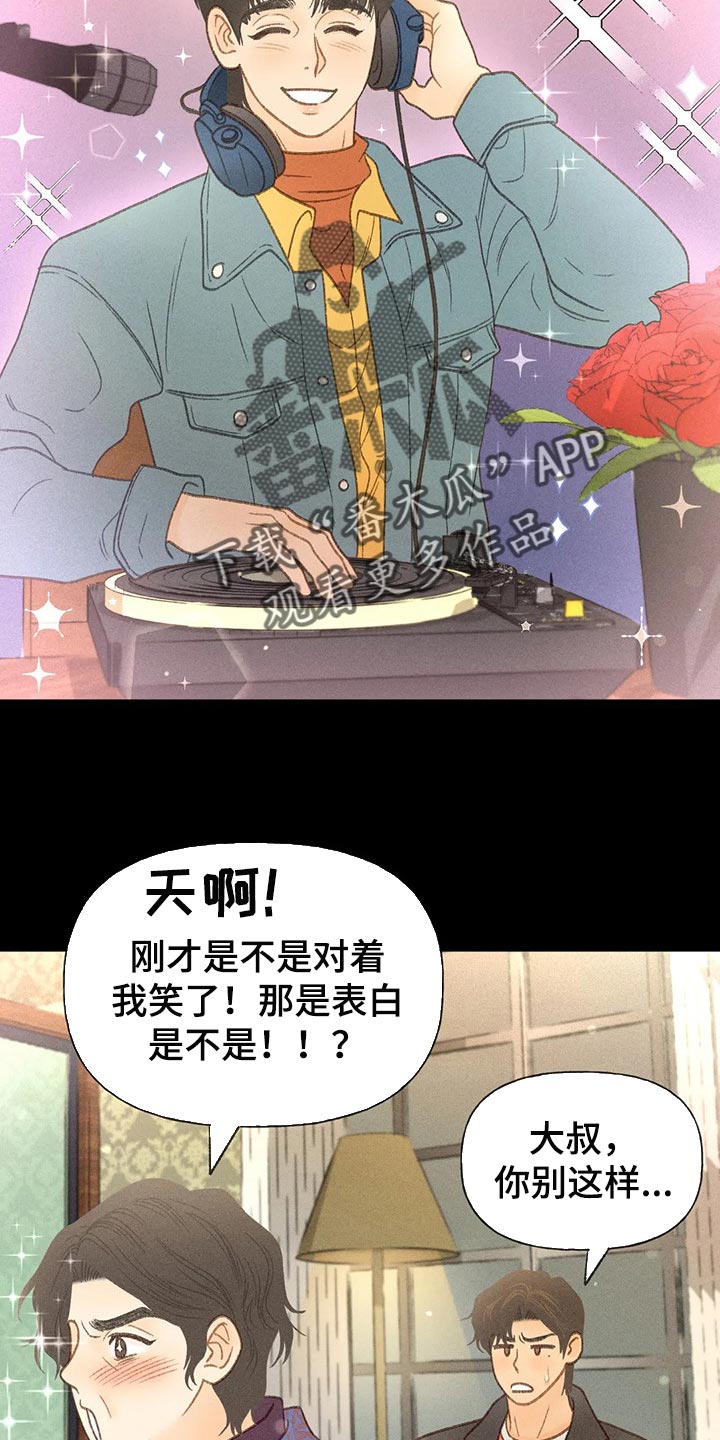 第40章：自尊19