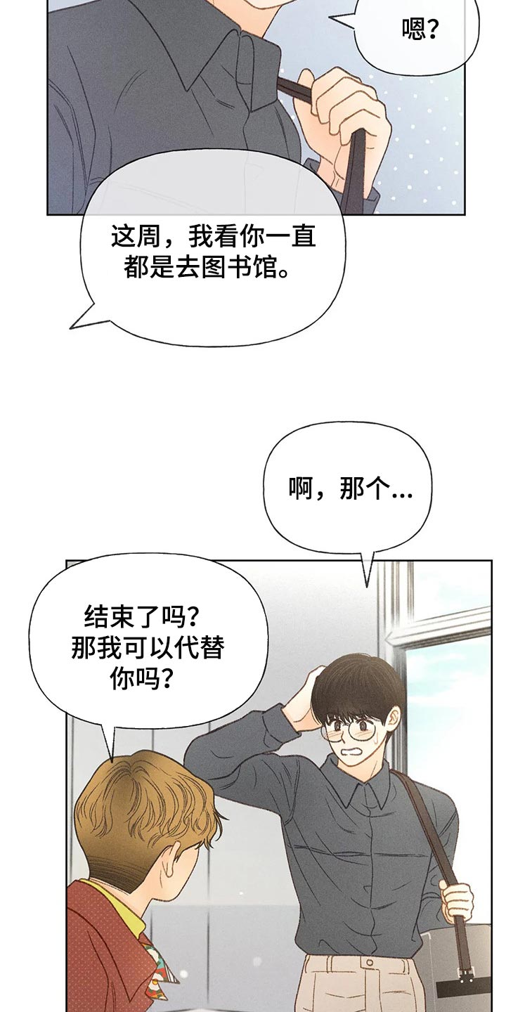 第39章：辅导5