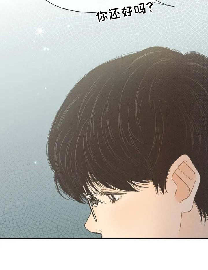 第1章：本职20
