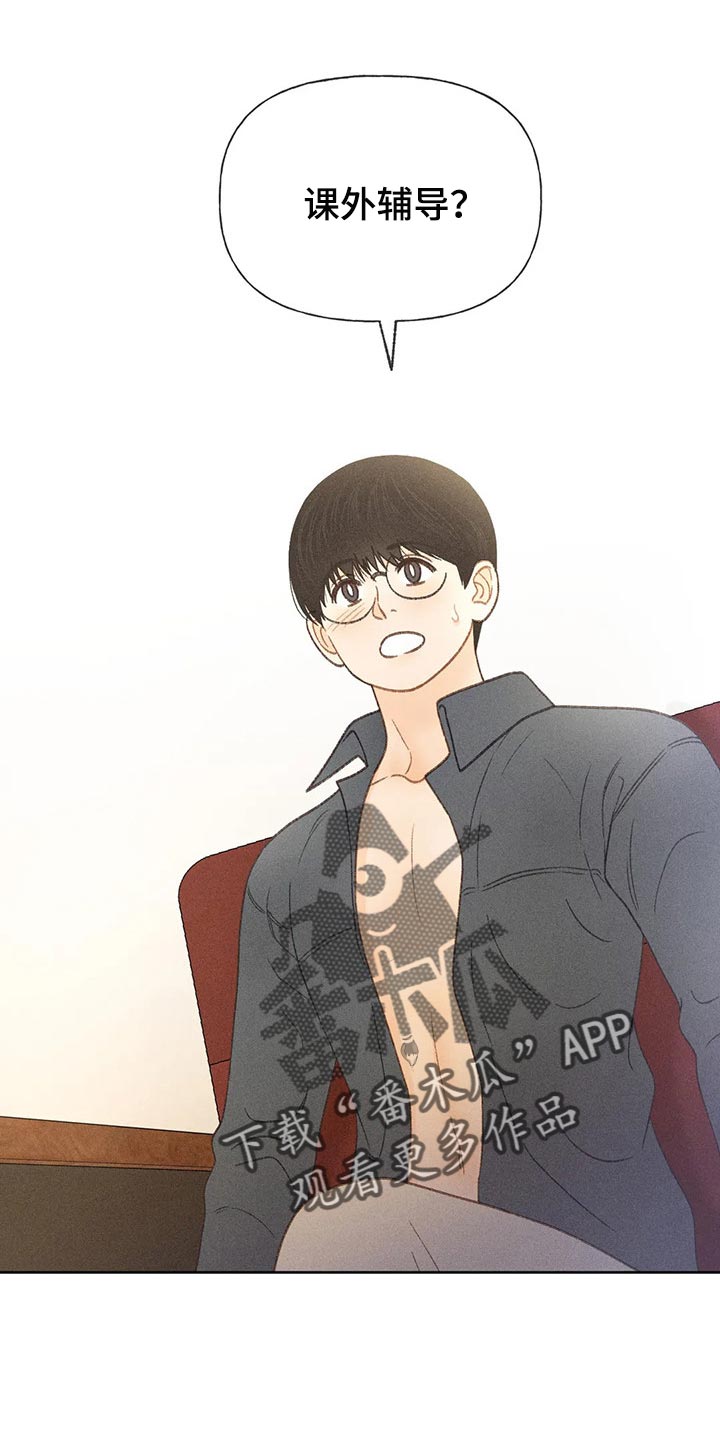 第40章：自尊0