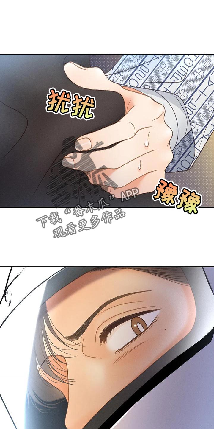 第80章：【第二季】无计可施28