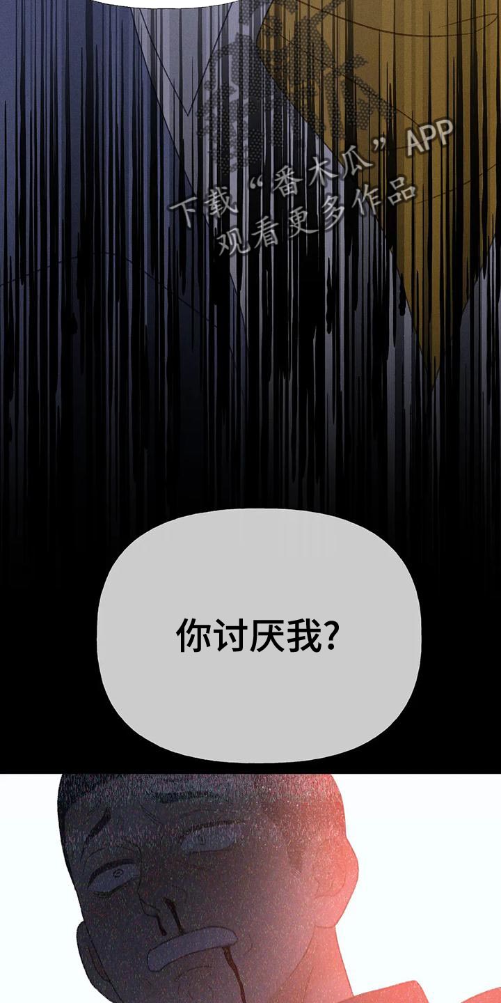 第67章：【第二季】利用36