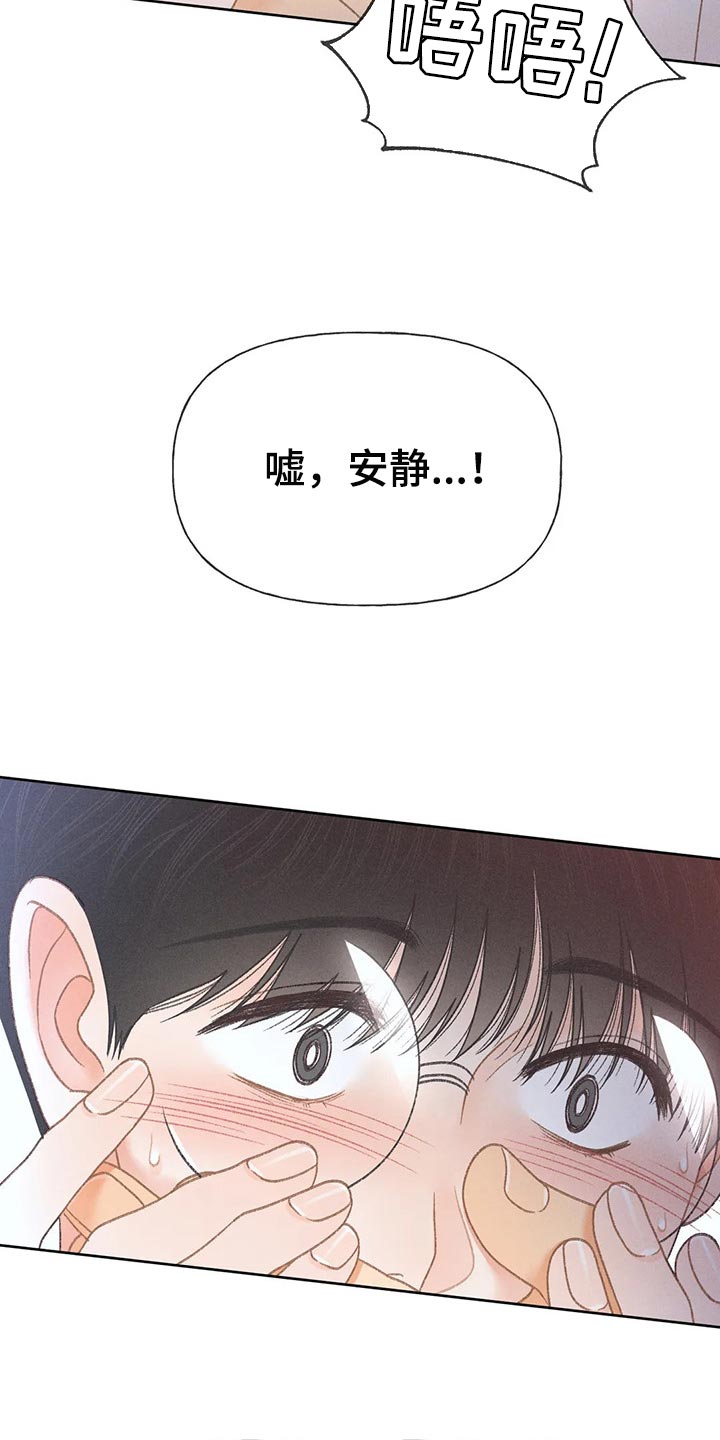 第51章：【第二季】我试试25