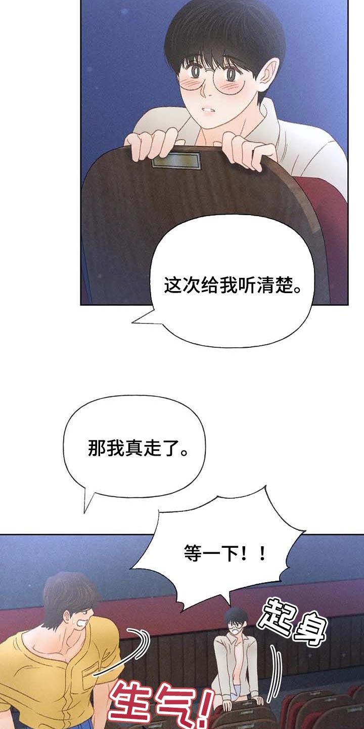 第36章：无谓的努力17